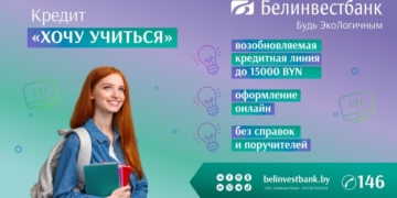 Актуальный вопрос: как оплатить ребенку обучение в вузе и ссузе?