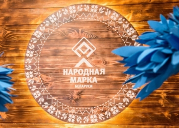 Ваши любимые производители ждут поддержки в конкурсе премии «Народная марка»