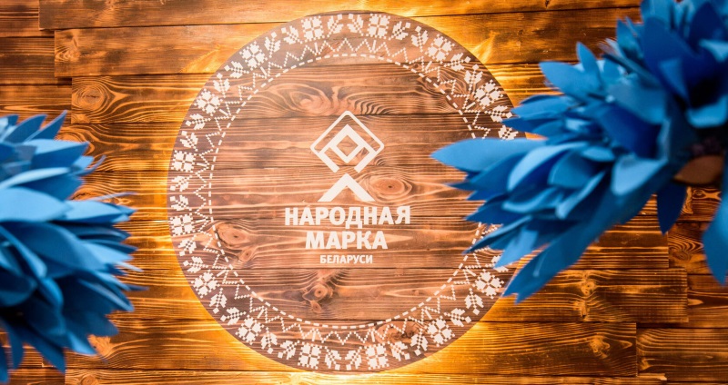 Ваши любимые производители ждут поддержки в конкурсе премии «Народная марка»