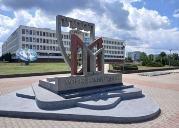 Стелу Московского района Бреста открыли у здания администрации района