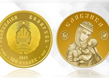 Нацбанк Беларуси с завтрашнего дня запускает в обращение золотые монеты