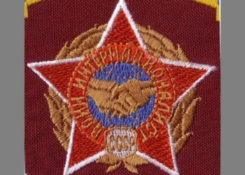 Какие конфликты конца ХХ века могут быть причислены к понятию «горячая точка»