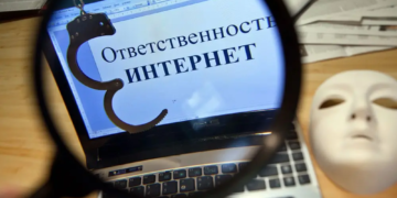 Интернет ответственность экстремизм