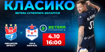 В субботу на гандбол всей семьей!