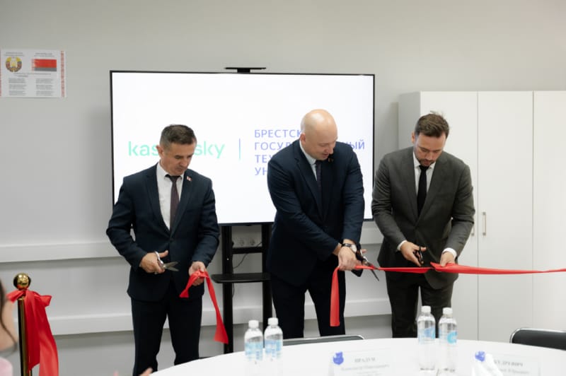 В Брестском государственном техническом университете Kaspersky открыл лабораторию в области кибербезопасности