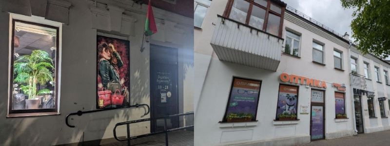 В центре Бреста с окон зданий, находящихся в статусе историко-культурных ценностей, убрали рекламу