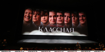 Белорусский фильм «Классная» покажут в Бресте на IX Республиканском фестивале белорусских фильмов, который пройдет с 25 по 29 сентября