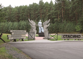 Завтра в урочище Стасино в Столинском районе проведут урок под открытым небом