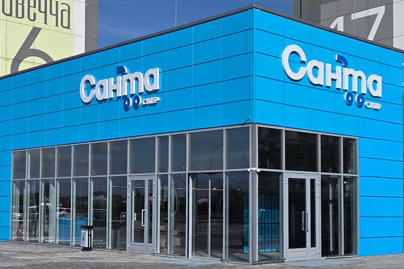 Новый магазин «Санта» открылся в Бресте на ул. Екельчика