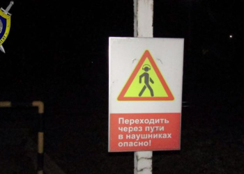 В Пинске мужчина попал под колеса поезда. Следователи проводят проверку