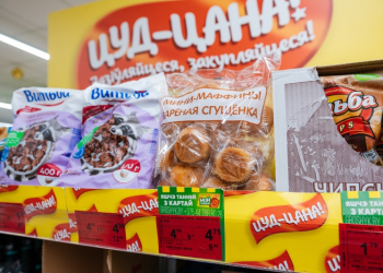 Как сэкономить ещё больше в «Грошыке»? Новые товары по «Цуд-цане!»