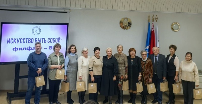 Филфак Брестского университета имени Пушкина празднует свое 80-летие