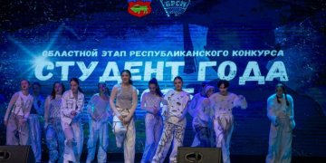 В Бресте прошел областной этап конкурса «Студент года – 2025»
