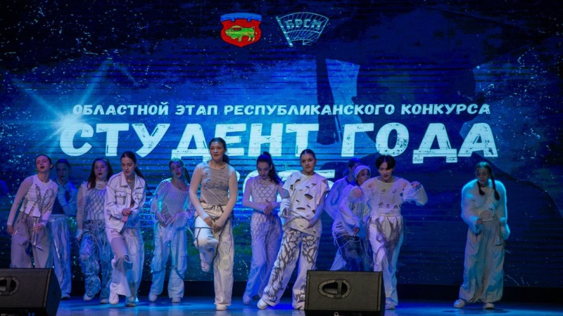 В Бресте прошел областной этап конкурса «Студент года – 2025»