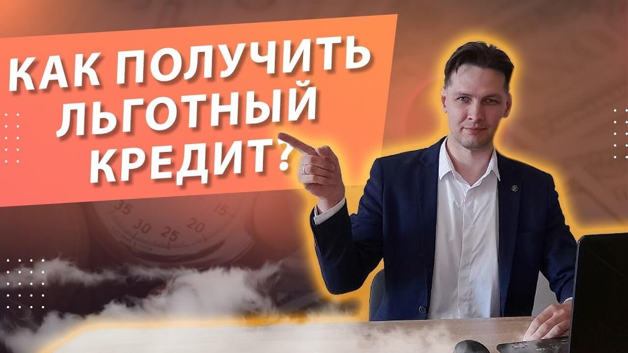 расширение кредита