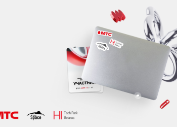 МТС, БГУ и ПВТ приглашают белорусских студентов на Хакатон: студентам необходимо смоделировать проект отечественной облачной платформы