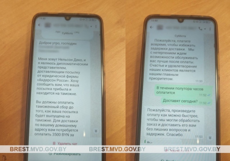 На Брестчине набирает обороты схема обмана с сайтами знакомств