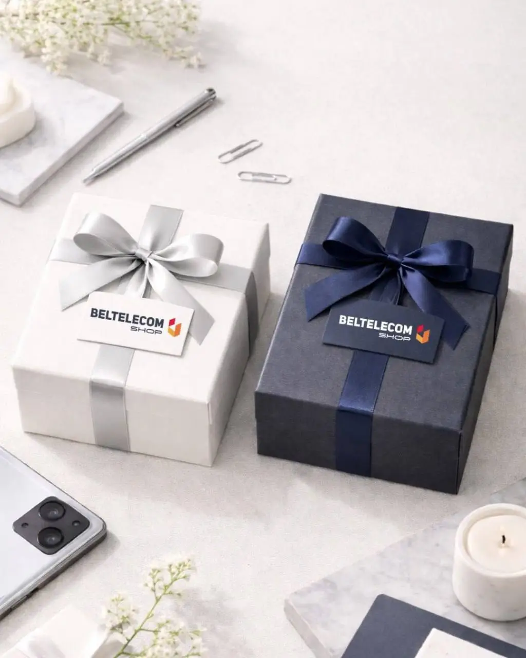 Белтелеком подарки