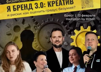 Как создавать «кино в голове»?