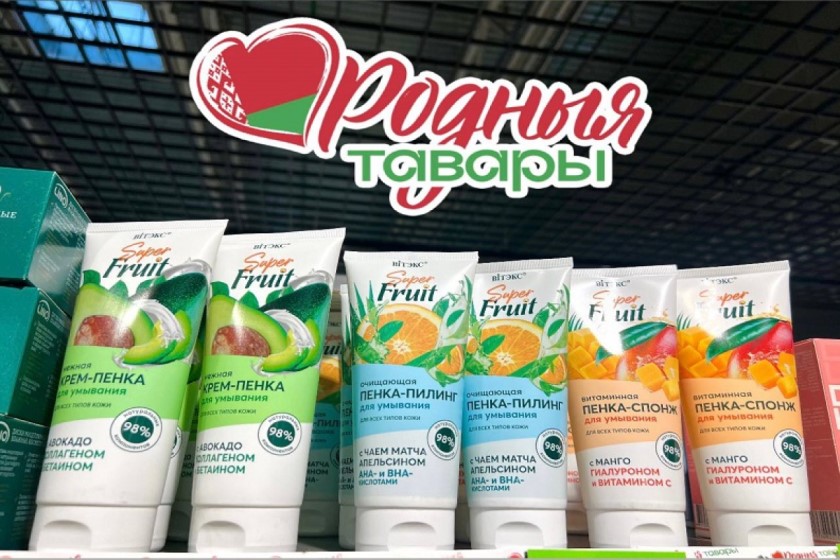 Акция, объединяющая покупателей и производителей