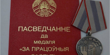 Президент подписал Указ о награждении. Медалей удостоены и представители Брестчины