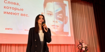 #ИнтернетБезБуллинга: МТС провел мастер-классы по защите от кибербуллинга для 700 школьников из Бреста