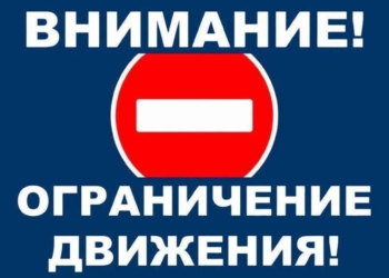 Ночью в Бресте проведут следственный эксперимент. Будет ограничиваться движение