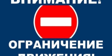 Ночью в Бресте проведут следственный эксперимент. Будет ограничиваться движение