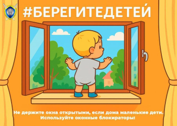 На Брестчине тепло и солнечно, но БУДЬТЕ БДИТЕЛЬНЫ!