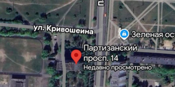 ЖЭС №5 в Бресте с 6 марта меняет адрес