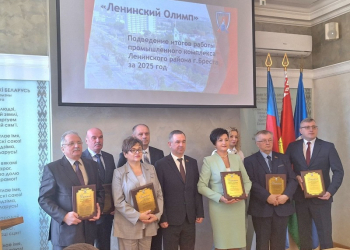 В 29-й раз «Ленинский Олимп» собрал лидеров промышленности Бреста