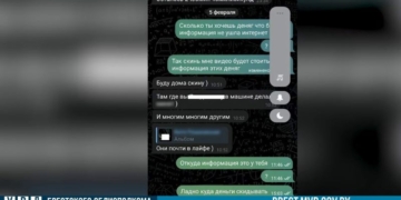 Жительница Ивацевичского района вымогала у знакомой деньги за неоглашение интимного контента
