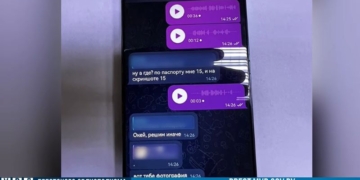 Классический случай шантажа произошел в Пинске