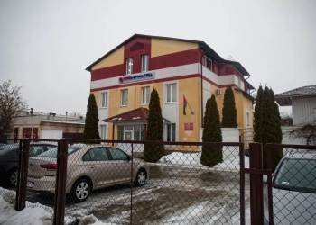 спецавтоматика