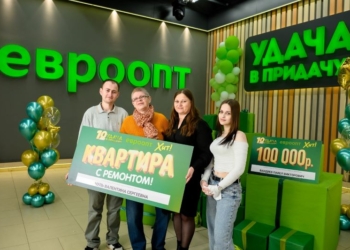 Брестчанка выиграла квартиру с ремонтом в Минске!