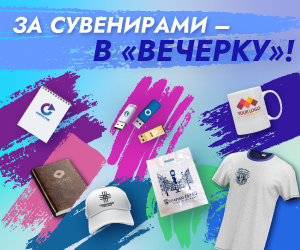 за сувенирами