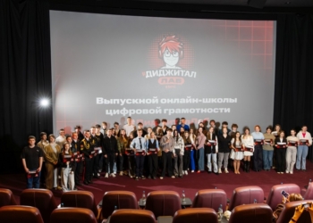 На шаг ближе к цифровому будущему: онлайн-школа МТС и Минобразования для подростков выпустила второй поток учащихся
