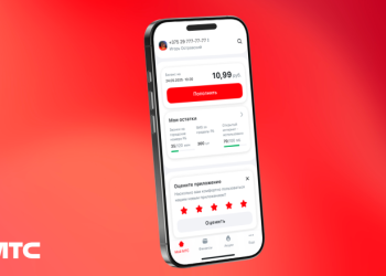 Быстрый вход, свежий дизайн и усиленная защита: МТС представил обновленное приложение «Мой МТС» для легкого управления номером