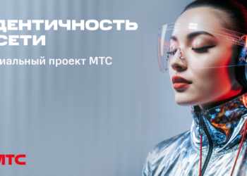 МТС и блогеры против мошенников: 60% не распознали дипфейк