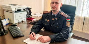 Валерий Бык назначен начальником отдела ГАИ Березовского РОВД