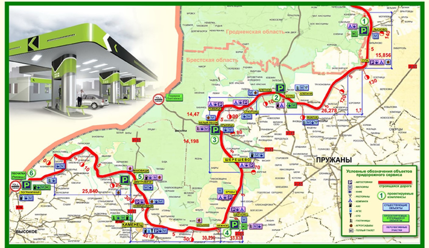 Из окна редакции. Нам любые до́роги доро́ги?