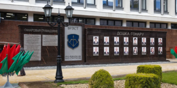 Доска почета