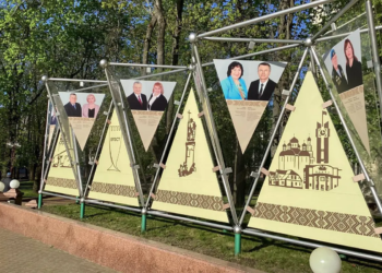 Звание Человек года Брестчины 2026