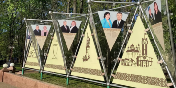 Звание Человек года Брестчины 2026