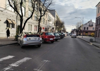 Плата за место на парковке