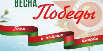 9 Мая в Бресте — концерт Победы на Советской