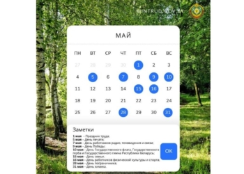 Нас ждут длинные выходные – 3 дня подряд