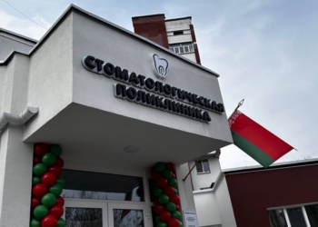 После масштабного обновления открылась стоматологическая поликлиника на Орджоникидзе в Бресте