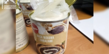 Свыше 2,3 кг мефедрона нашли на таможне в Бресте у водителя пассажирского автобуса