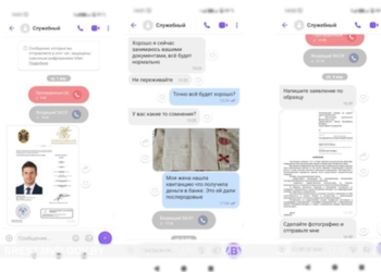 Как звонок из поликлиники довел до нищеты